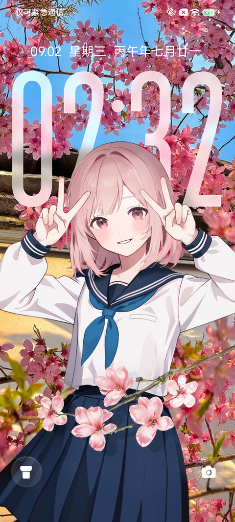 入画 screenshot