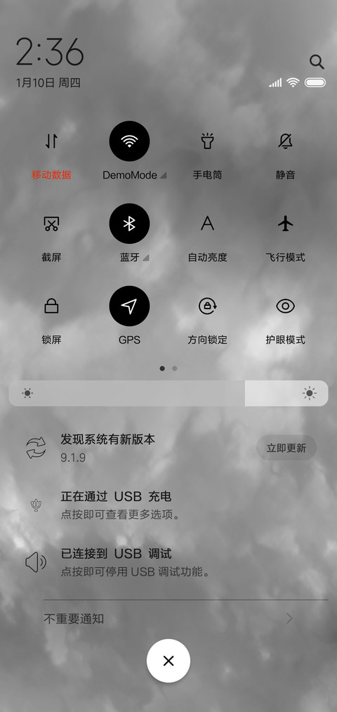 盖世英雄 screenshot