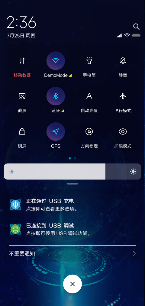 FUTURE 03 screenshot