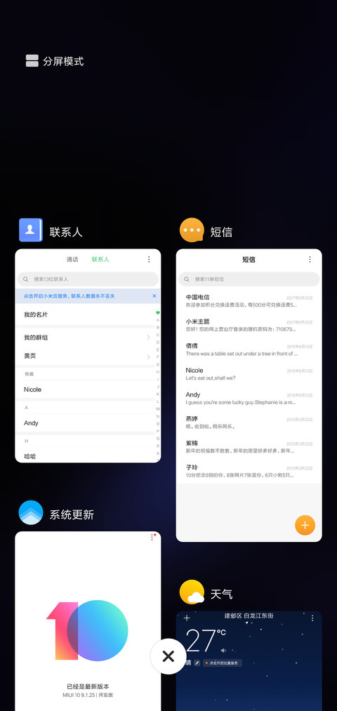 洪 screenshot