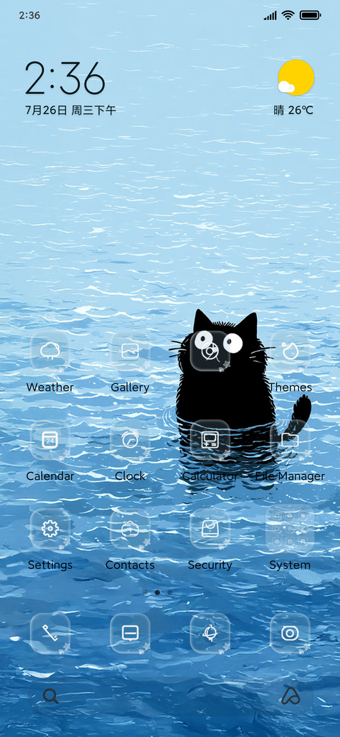 Swimming Cat screenshot