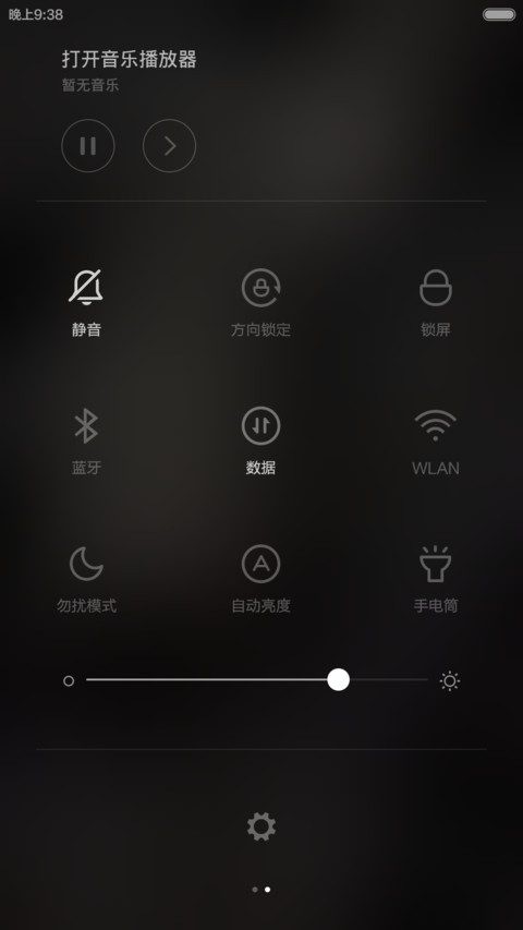 枪之简约~IOS8解锁 screenshot