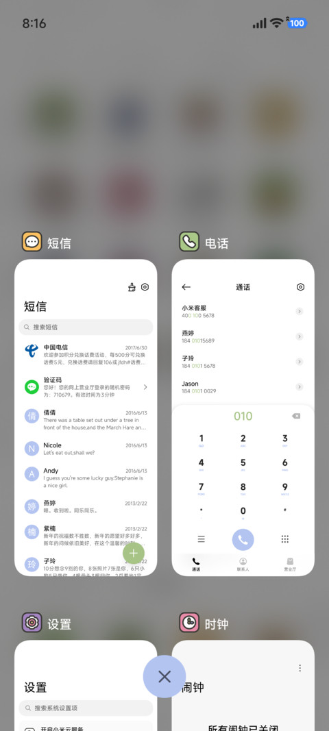 简约线条绘 screenshot