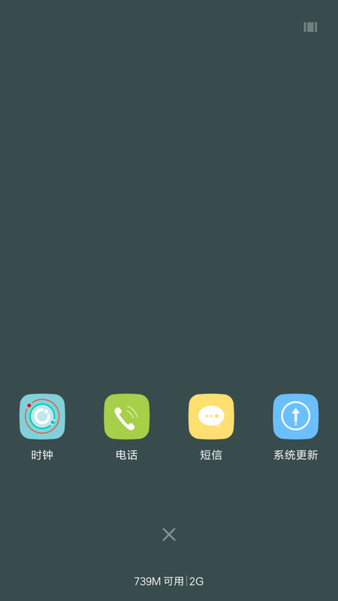 靛蓝65 screenshot