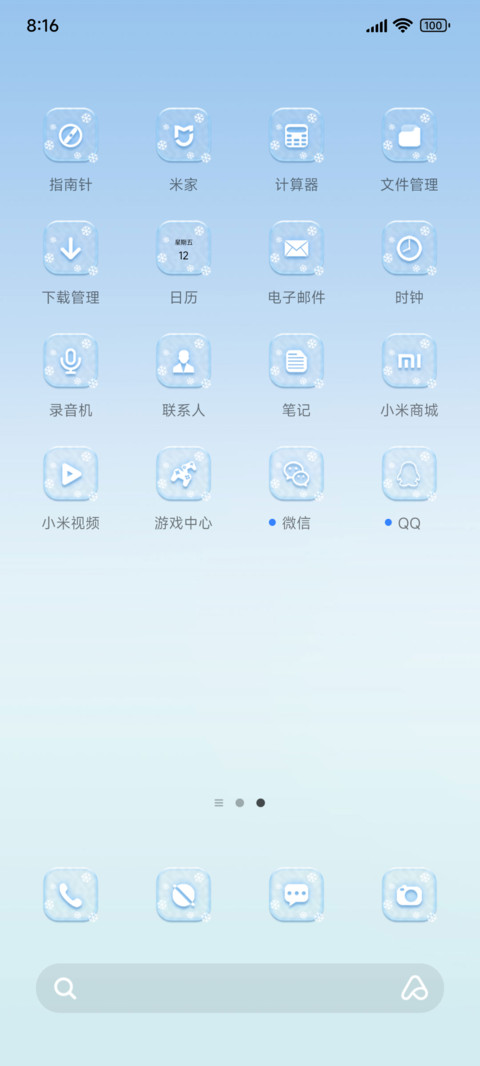 三态 screenshot