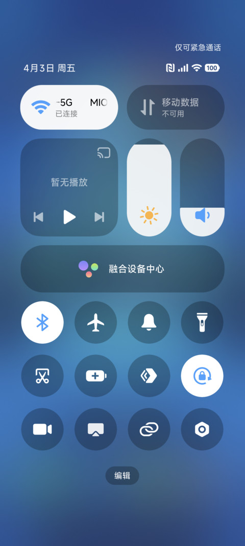 概念圆 screenshot