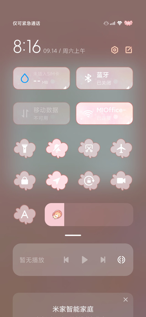 呆萌小咪乌龟对对碰 screenshot