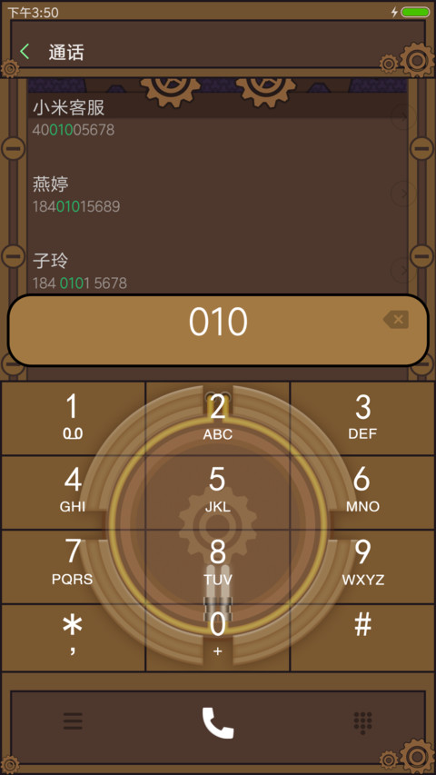 （蒸汽风格流光特效）勇者大冒险“腾讯动漫” screenshot