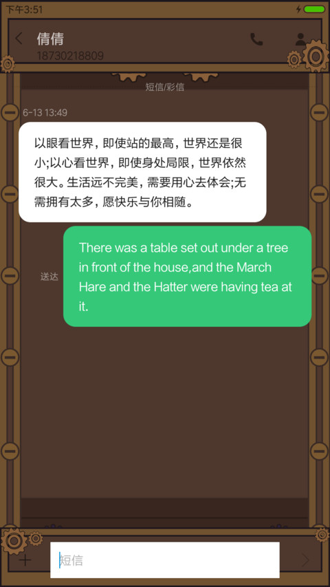 （蒸汽风格流光特效）勇者大冒险“腾讯动漫” screenshot