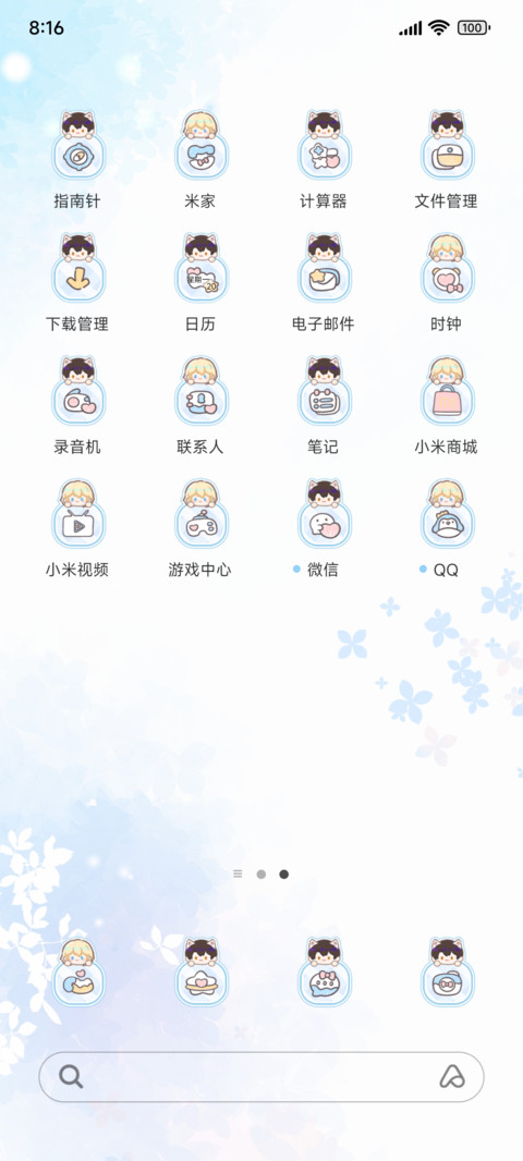 人鱼陷落 白兰之恋 screenshot
