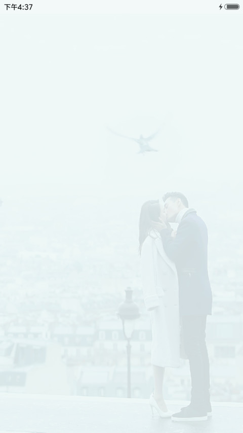 愿无岁月可回头(芒果言情剧) screenshot