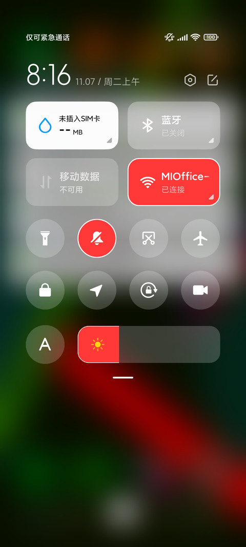多形几何 screenshot