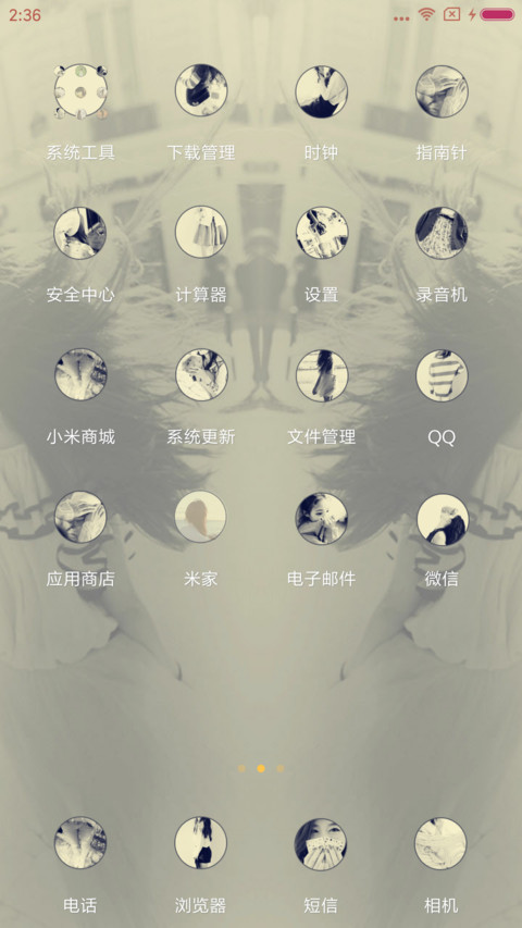 当爱已成习惯 screenshot