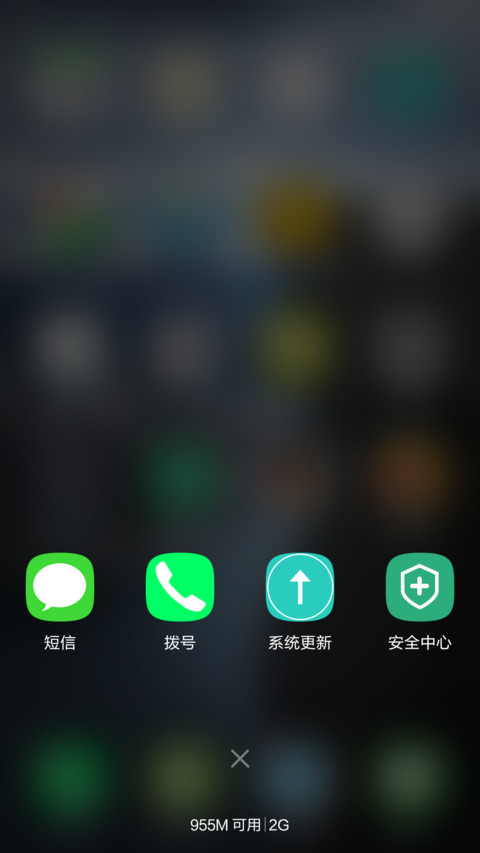 景仰 screenshot