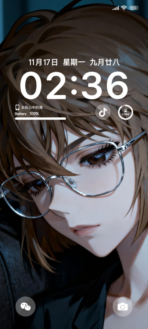 沉思动漫少女 screenshot