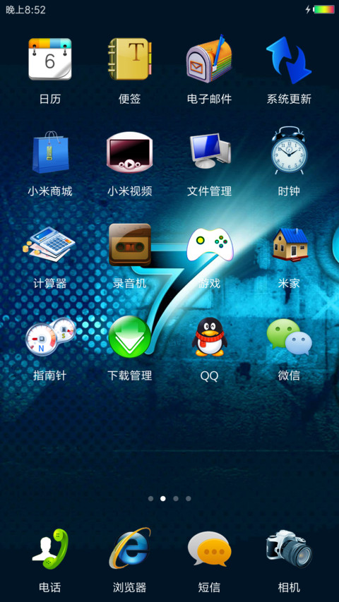 windows screenshot
