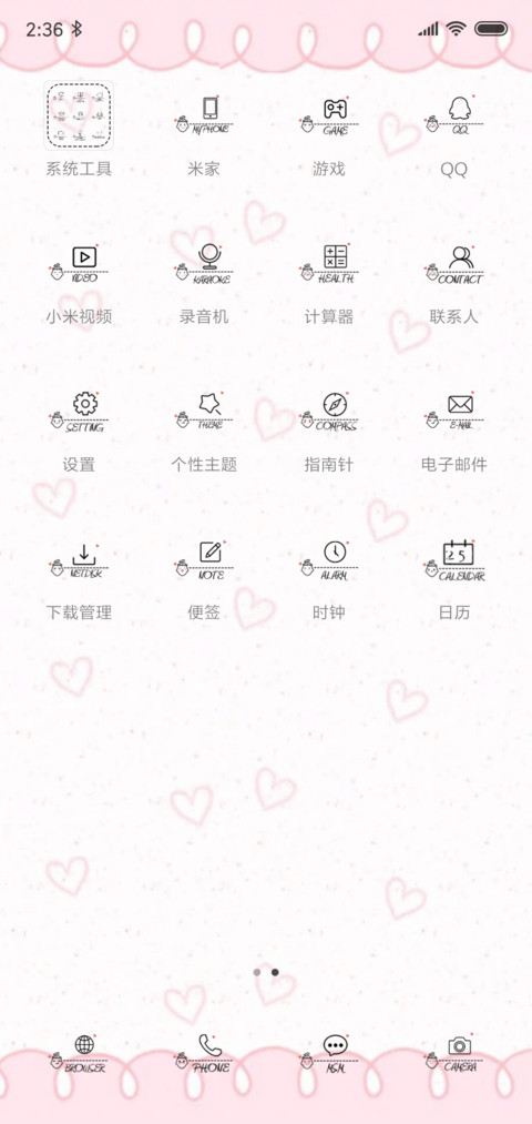 小柿人的粉色假期 screenshot