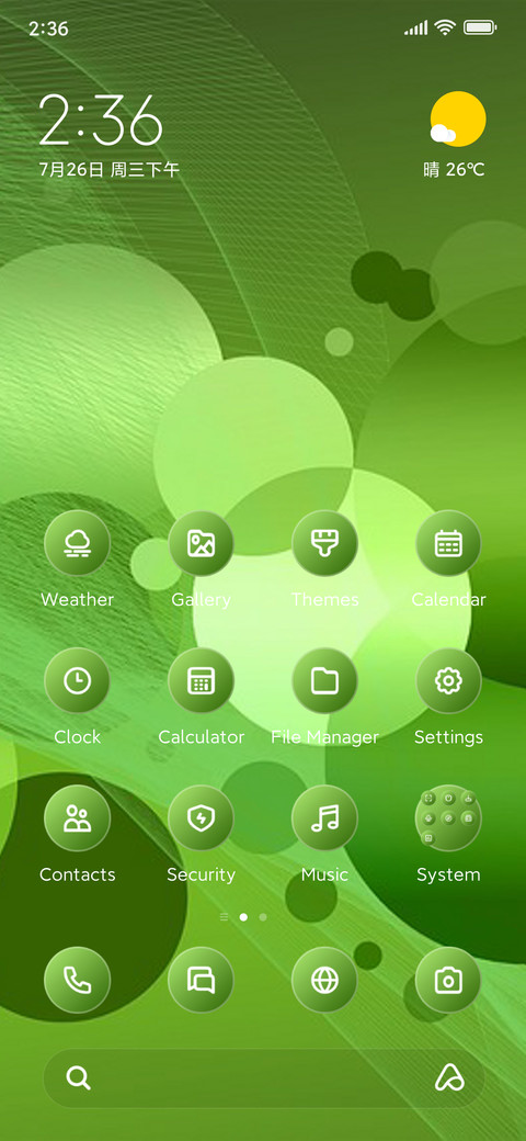 Colorful Circles screenshot