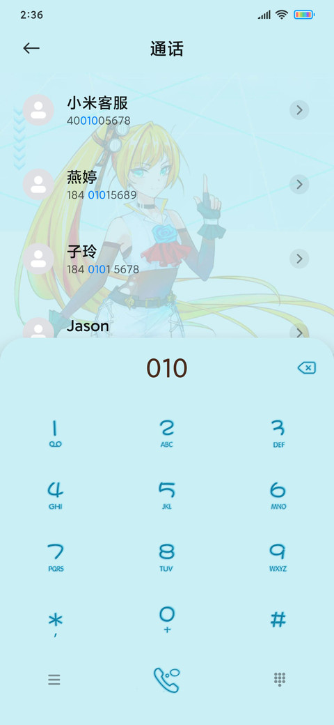 动漫风机械少女 screenshot