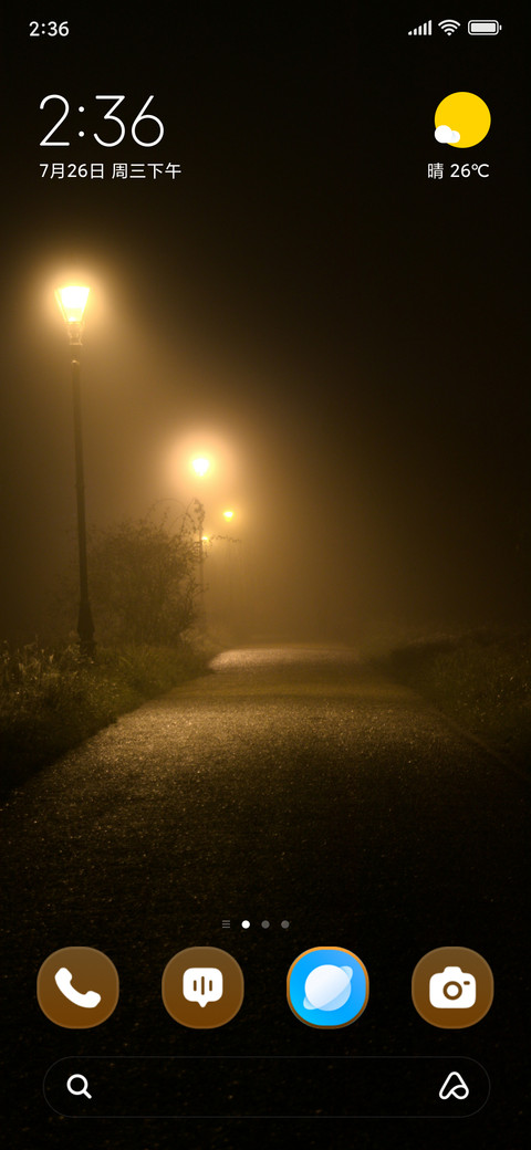 Midnight Way screenshot