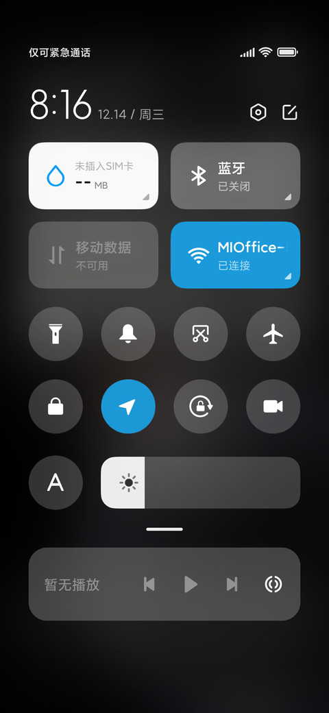 星河探索 screenshot