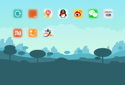 青涩晨曦 screenshot