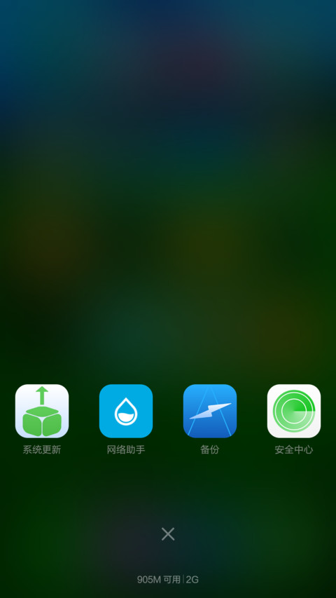 轻薄主义 screenshot