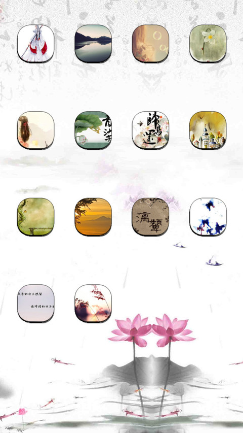 古往今来 screenshot