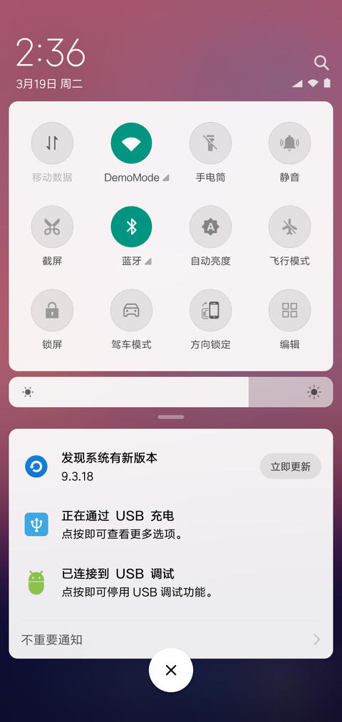 Android N screenshot