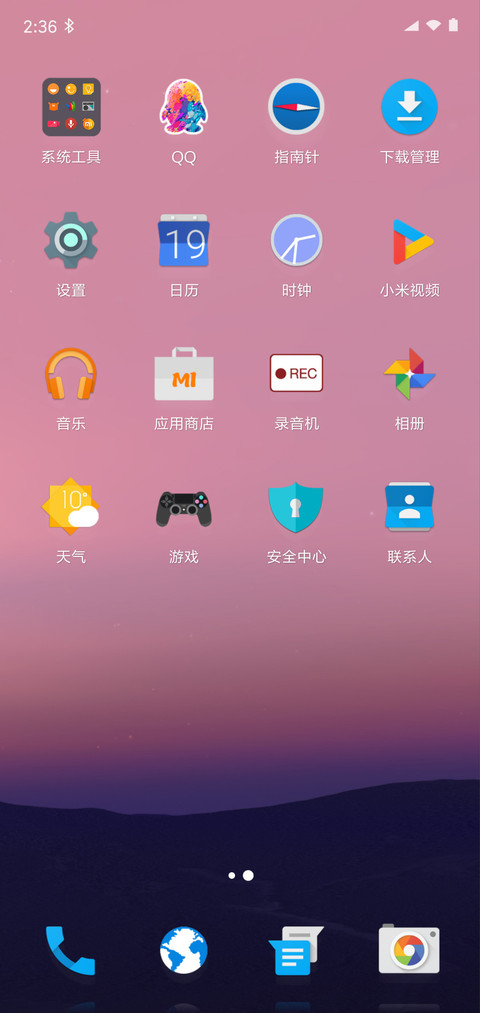 Android N screenshot