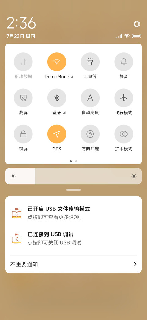 爆炸爆笑虫 screenshot