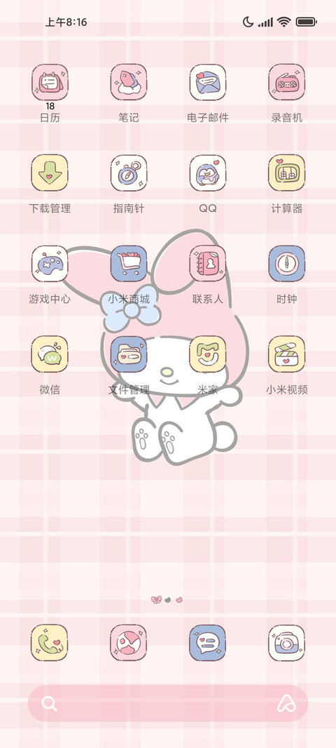 三丽鸥可爱消消乐 screenshot