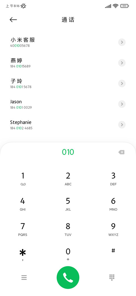OS进化版经典字体 screenshot