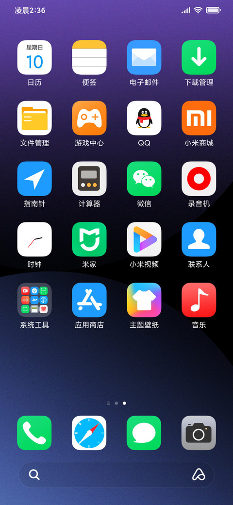AP16原生Pro screenshot