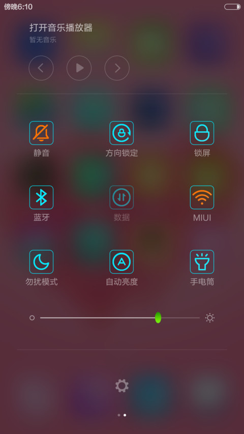 秋叶粉红之情 screenshot