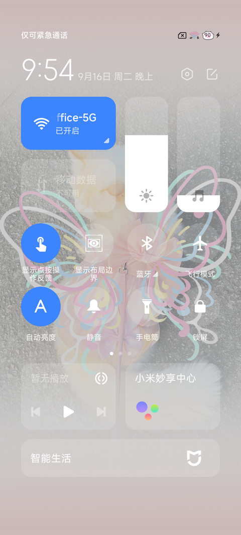 涂鸦风蝴蝶猫咪 screenshot