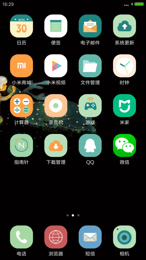 孤独星球 screenshot