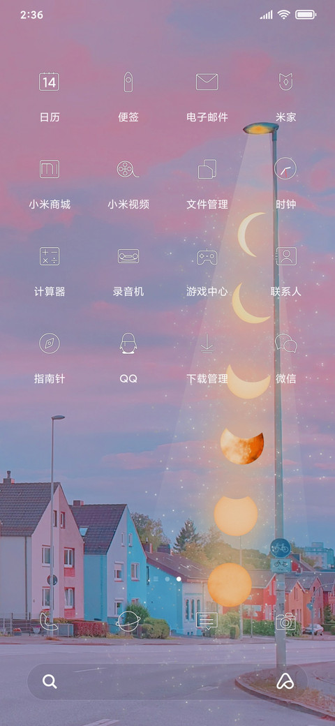 路过人间 screenshot