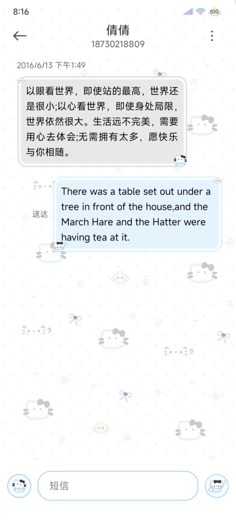 简约平铺 小猫碎片 screenshot