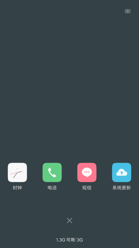 初色 screenshot