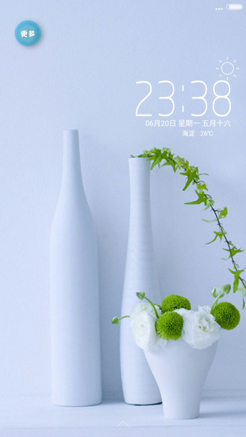极简纯色 不单调 screenshot