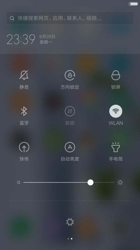 极简纯色 不单调 screenshot