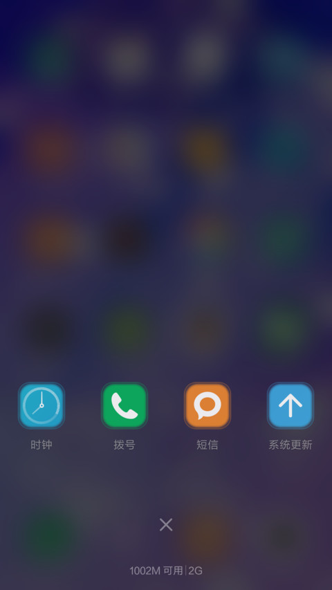 简约紫线光 screenshot