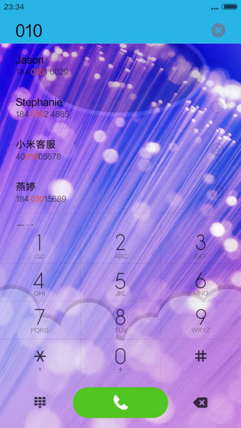 简约紫线光 screenshot
