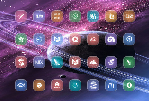 星行(流星特效+好评返现) screenshot