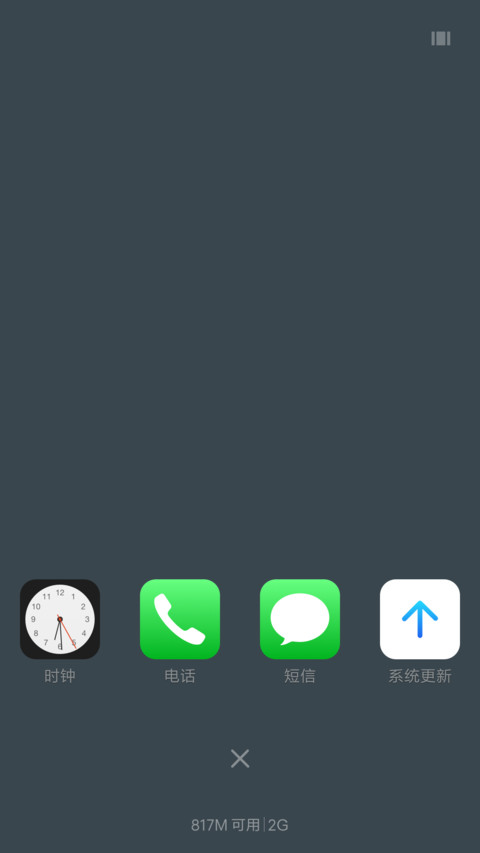 绿色山谷 screenshot