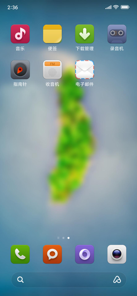 Official MIUI Theme_57 screenshot
