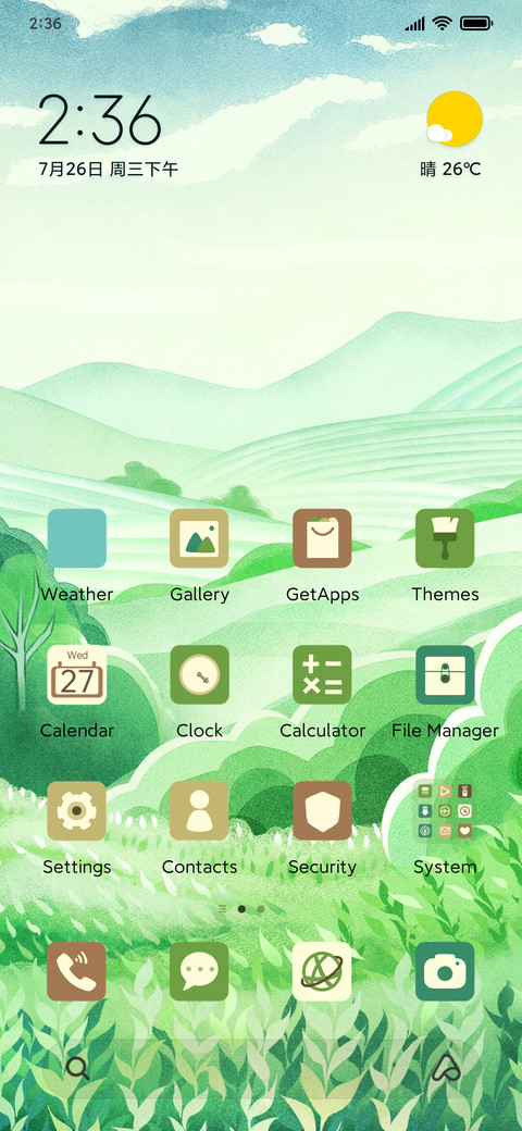 Green wilderness screenshot