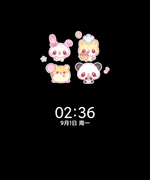 古早便签 可爱萌宠 screenshot