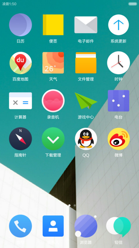 小氢新 screenshot